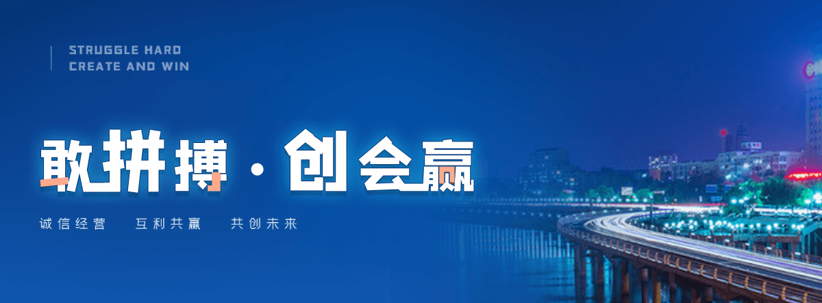 渠县轿车运输公司